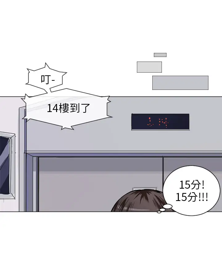 Love&ampWish第25话