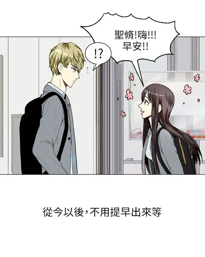 Love&Wish第25话