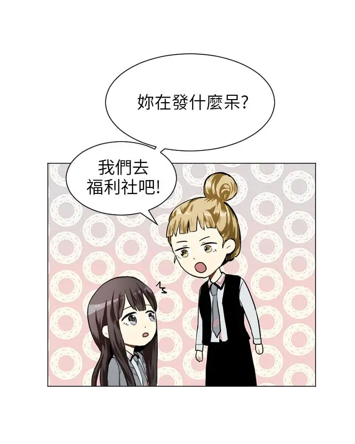 Love&Wish第25话