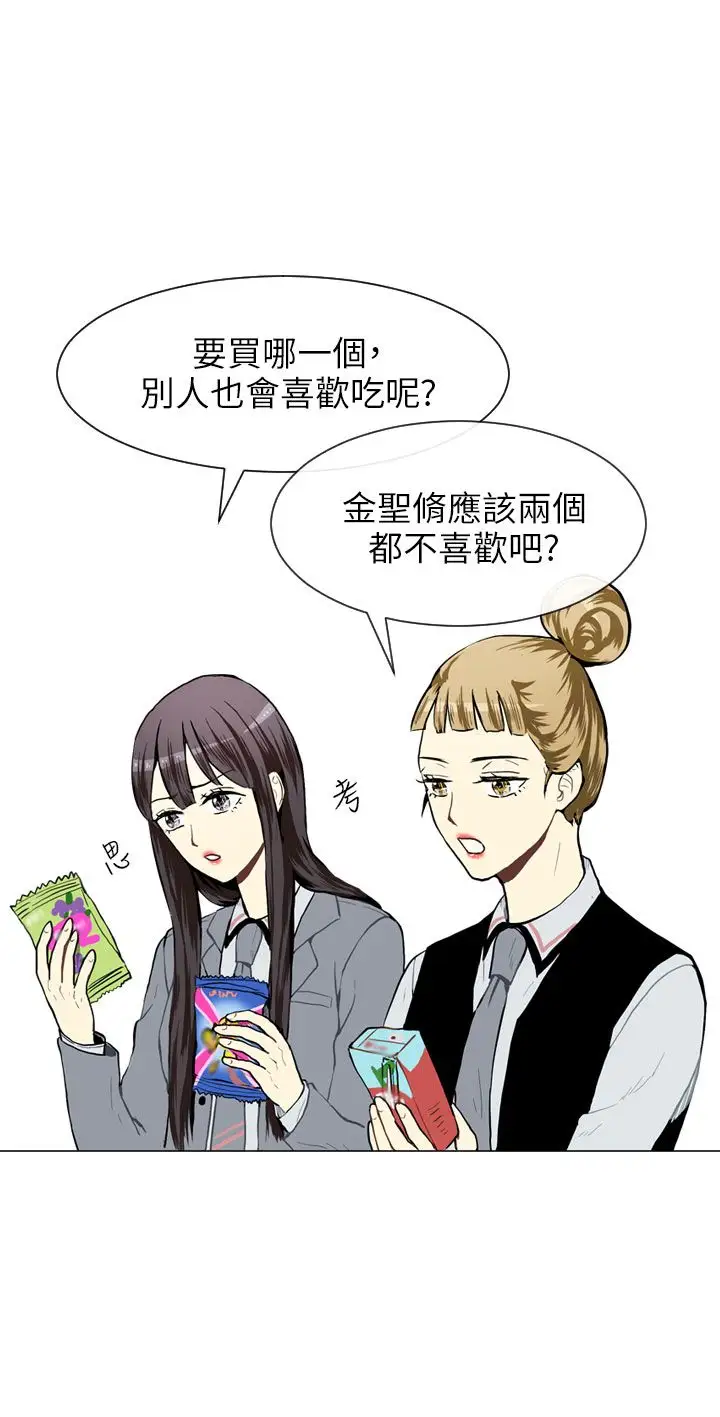 Love&ampWish第25话