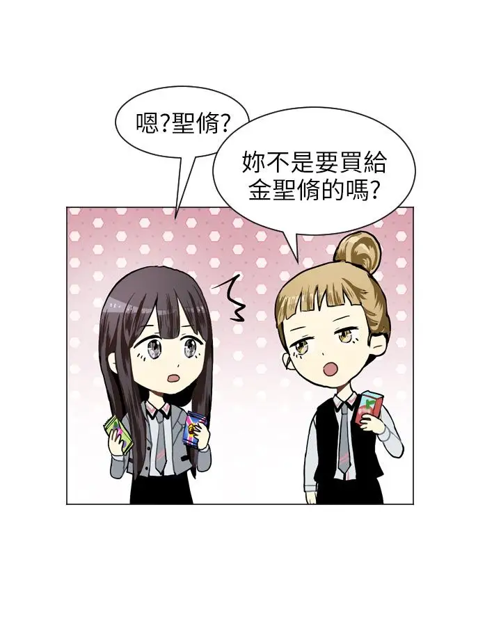 Love&Wish第25话