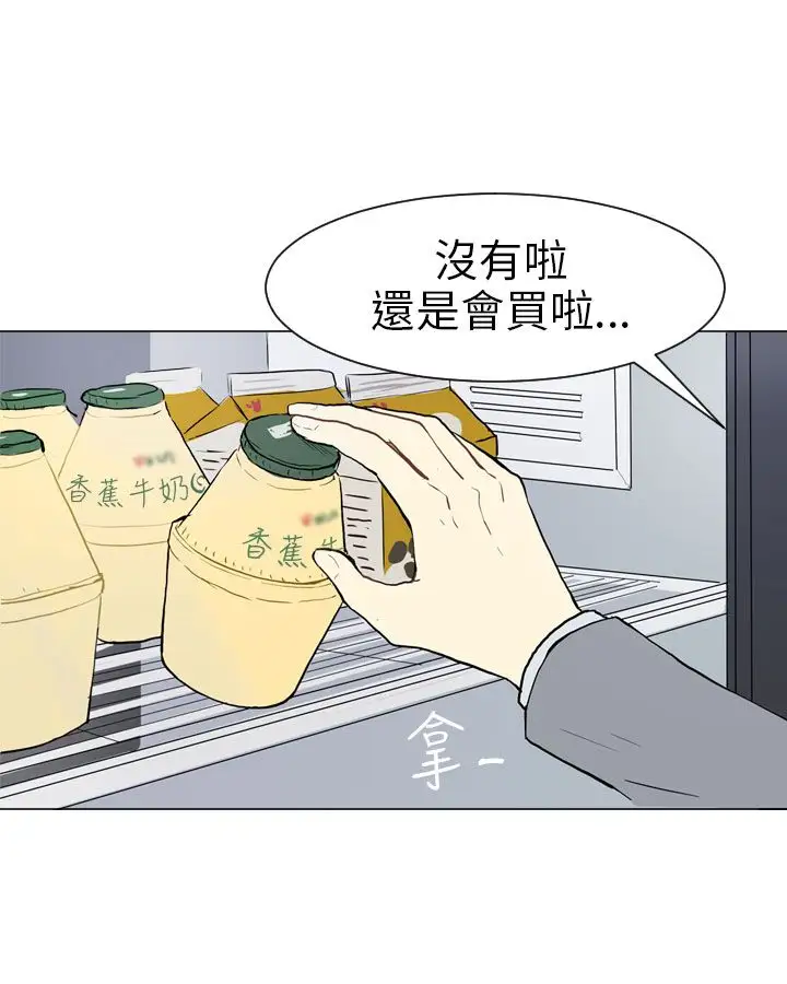 Love&ampWish第25话