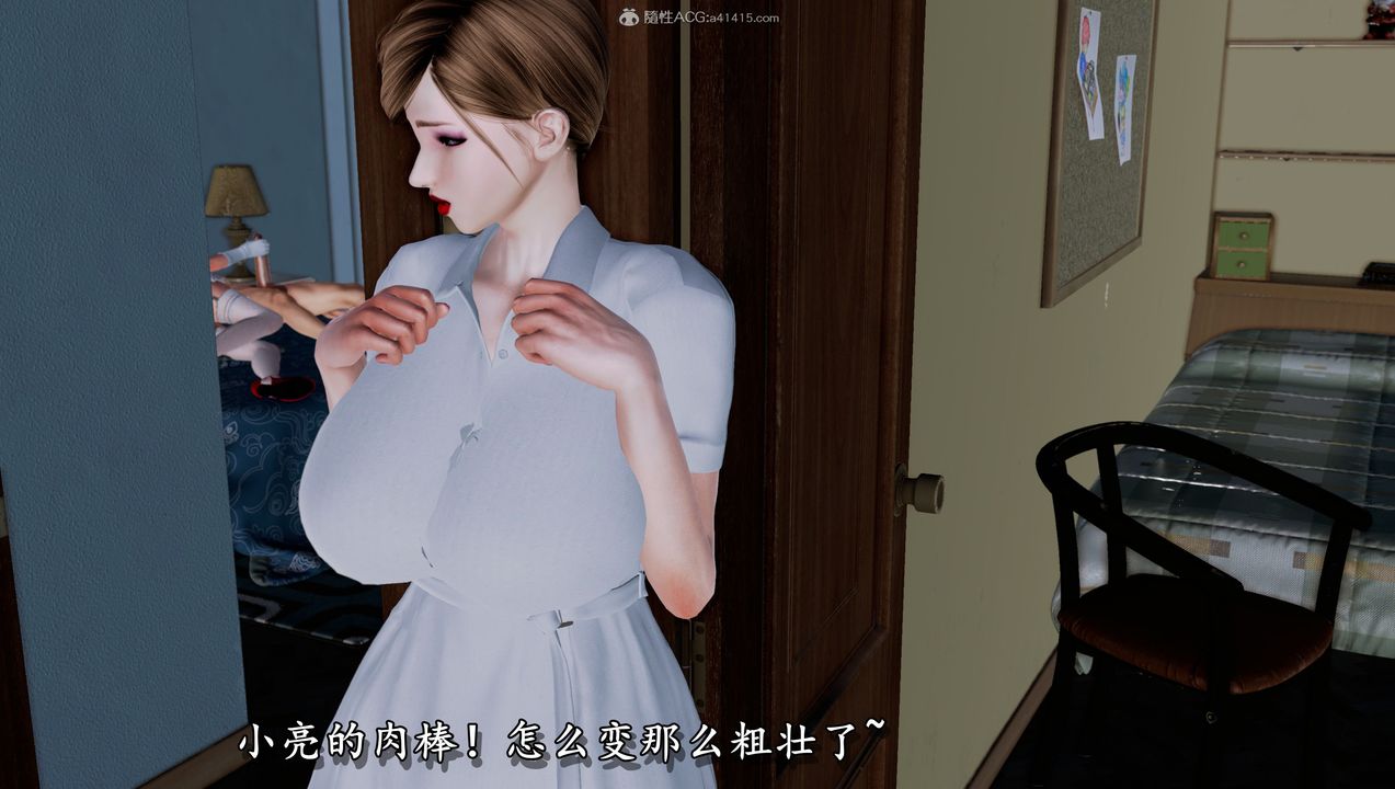 [3D]堕落的淫荡医生妈妈第10话-最终话