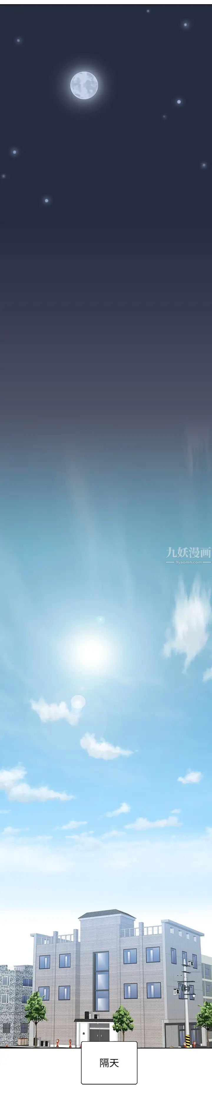 夢幻速食店第5話-要清純可愛還是性感小惡魔?