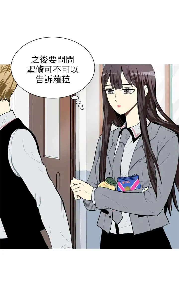 Love&Wish第25话
