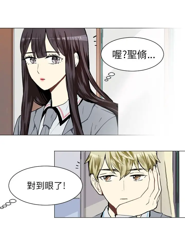Love&Wish第25话