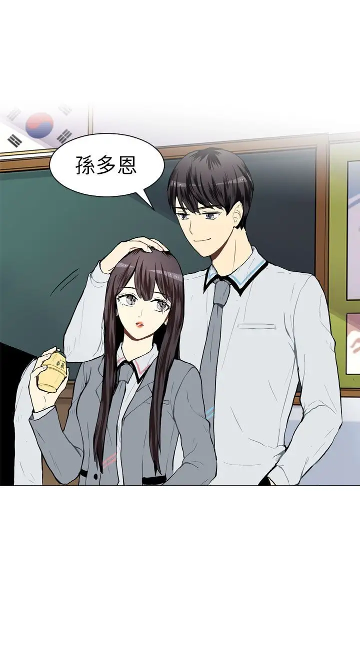 Love&Wish第25话