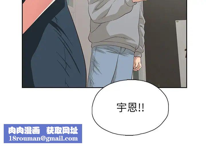 梦幻速食店第5话-要清纯可爱还是性感小恶魔?