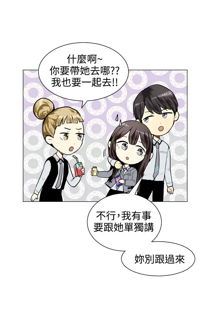 Love&ampWish第26话