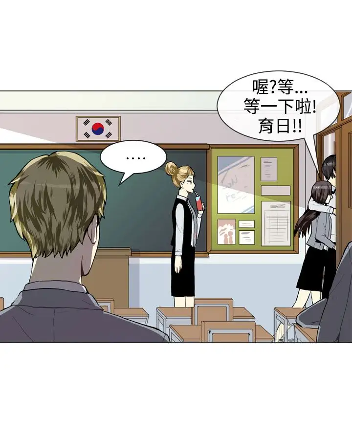 Love&ampWish第26话