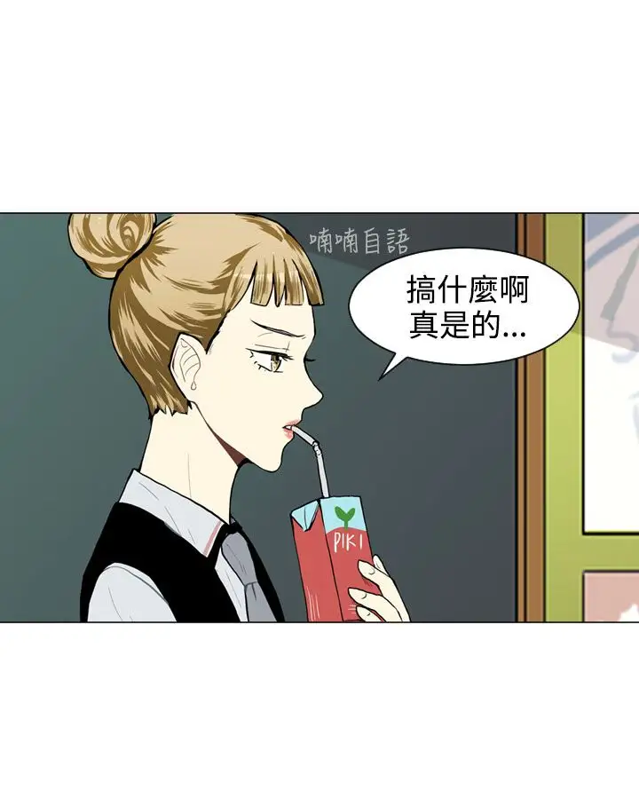 Love&ampWish第26话