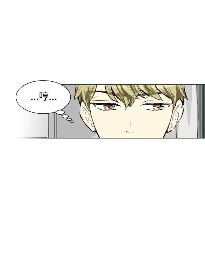 Love&ampWish第26话