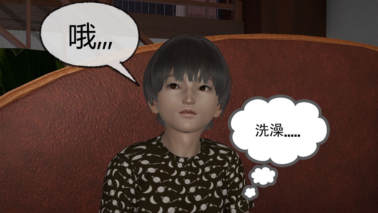 [3D]淫乱的妈妈第01话