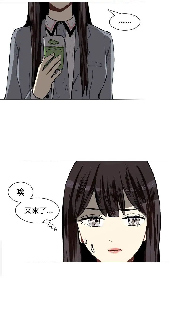 Love&ampWish第26话