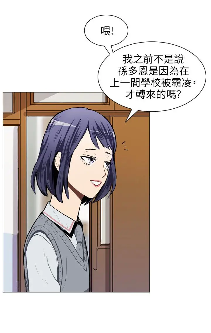 Love&ampWish第27话