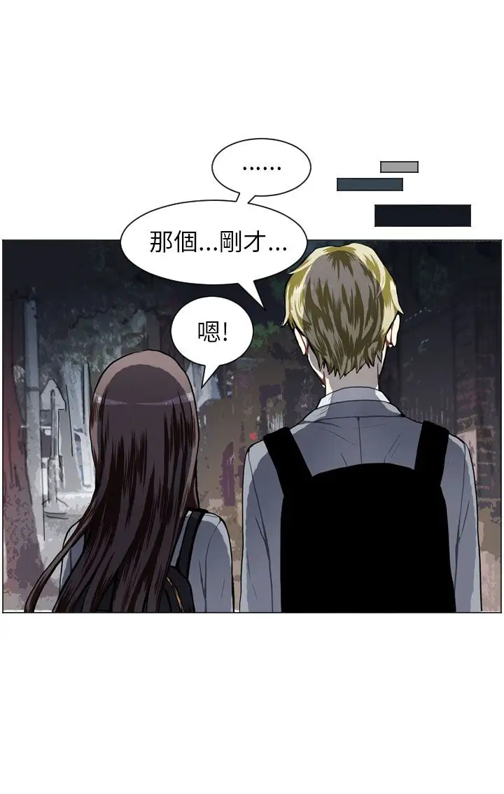 Love&ampWish第27话