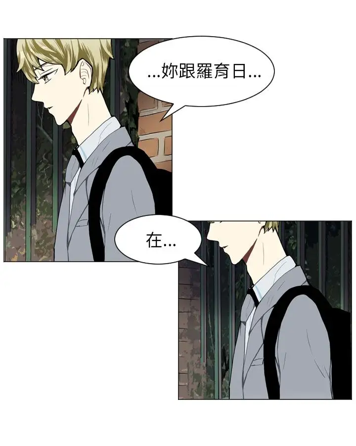 Love&ampWish第27话