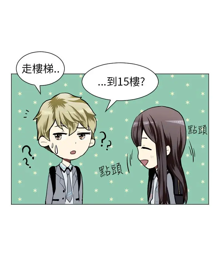 Love&ampWish第27话