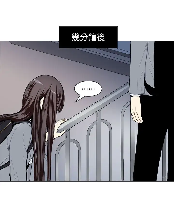 Love&ampWish第27话