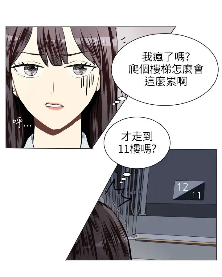 Love&ampWish第27话