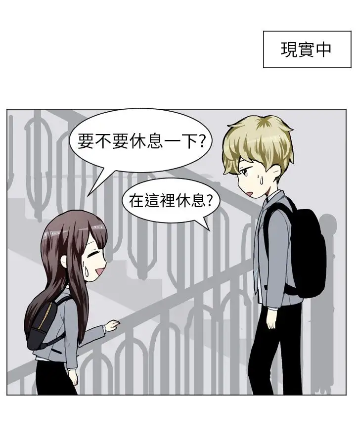 Love&ampWish第27话