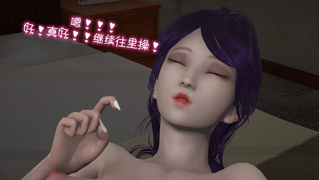 [3D]淫乱的妈妈第02话