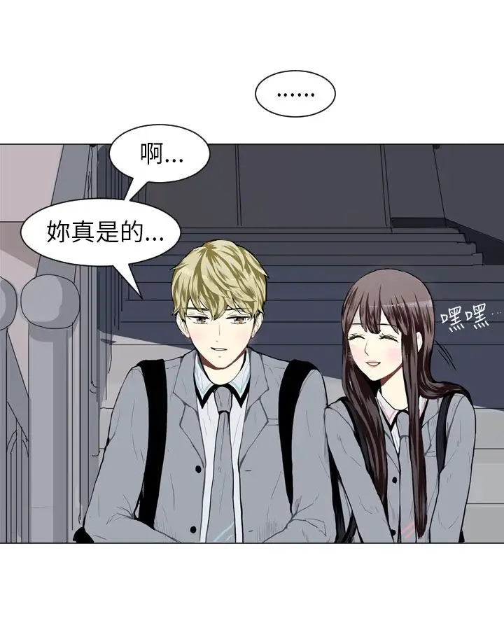 Love&ampWish第27话