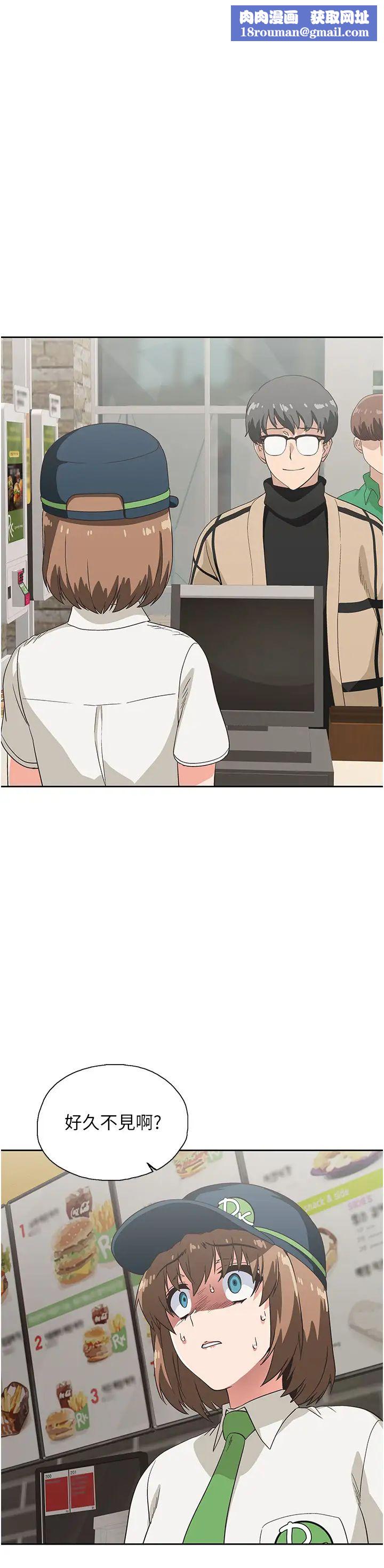 梦幻速食店第9话-为了安慰芸菲，只好…