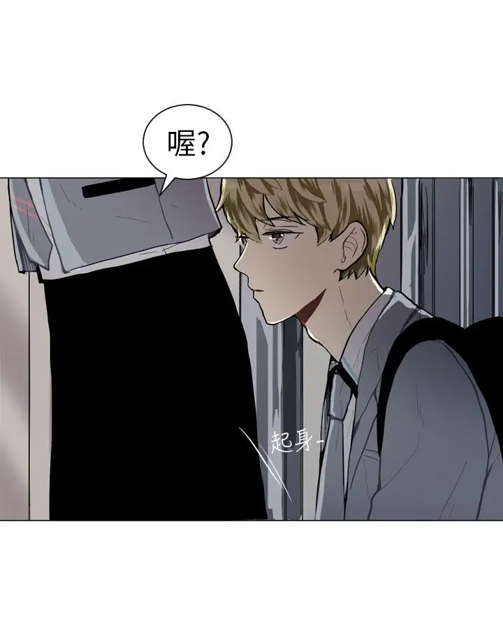 Love&ampWish第27话