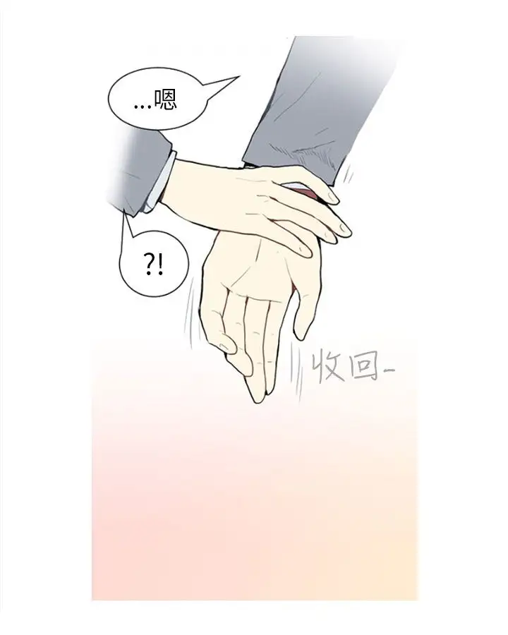 Love&ampWish第27话