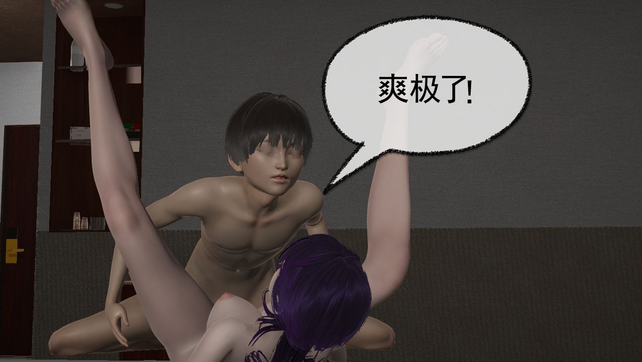 [3D]淫乱的妈妈第02话