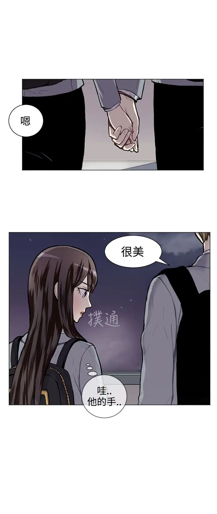 Love&ampWish第28话