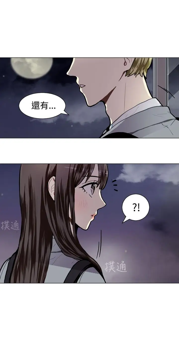 Love&Wish第28话
