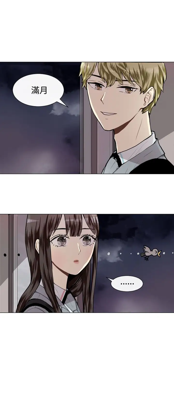 Love&Wish第28话