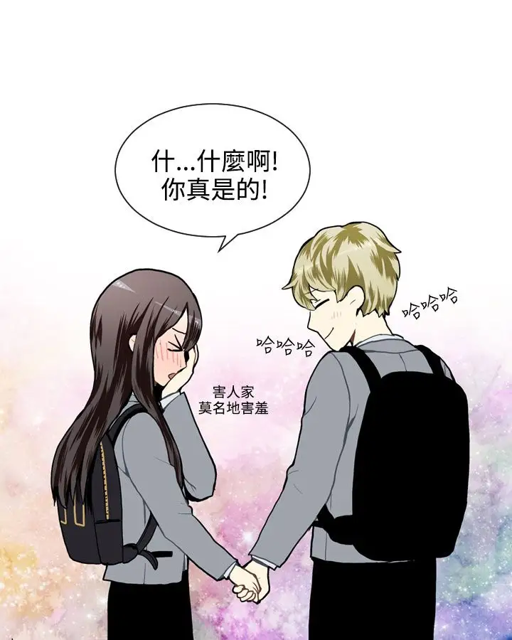Love&Wish第28话