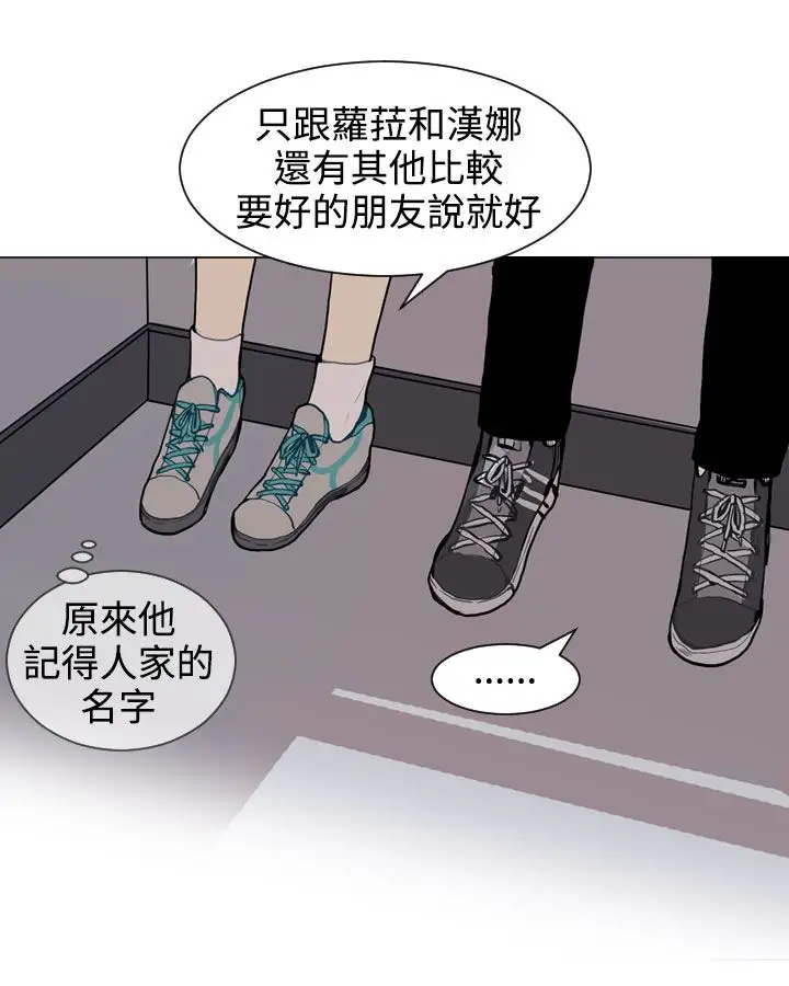 Love&Wish第28话