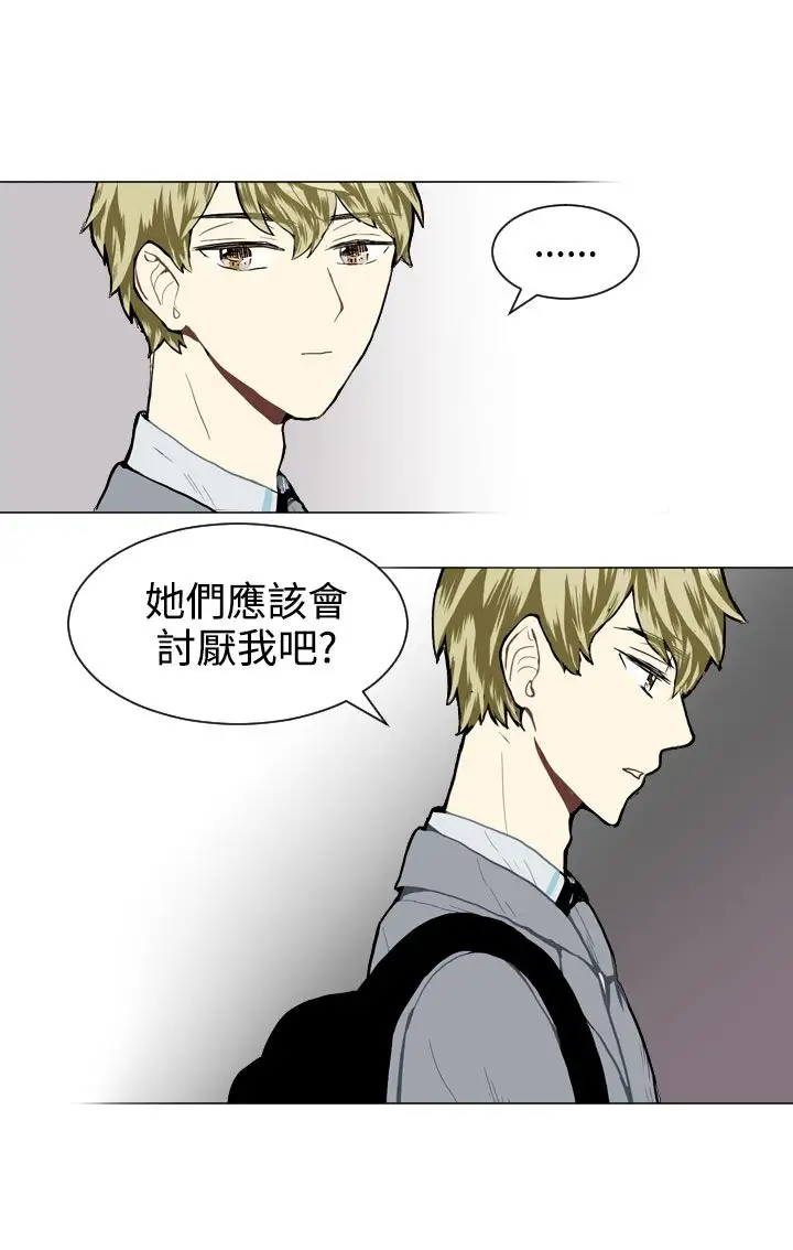 Love&ampWish第28话