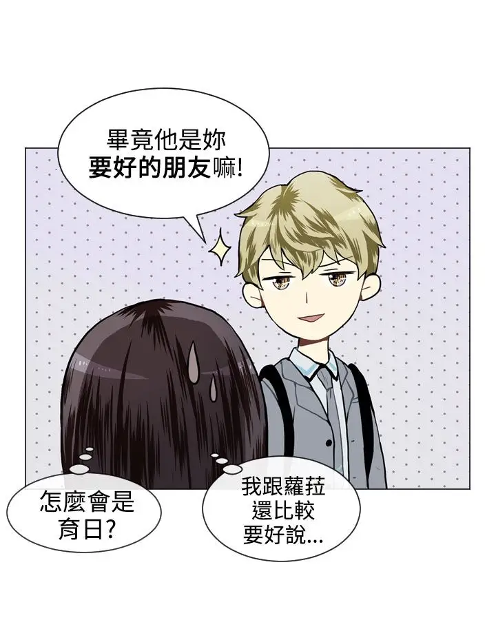 Love&Wish第28话