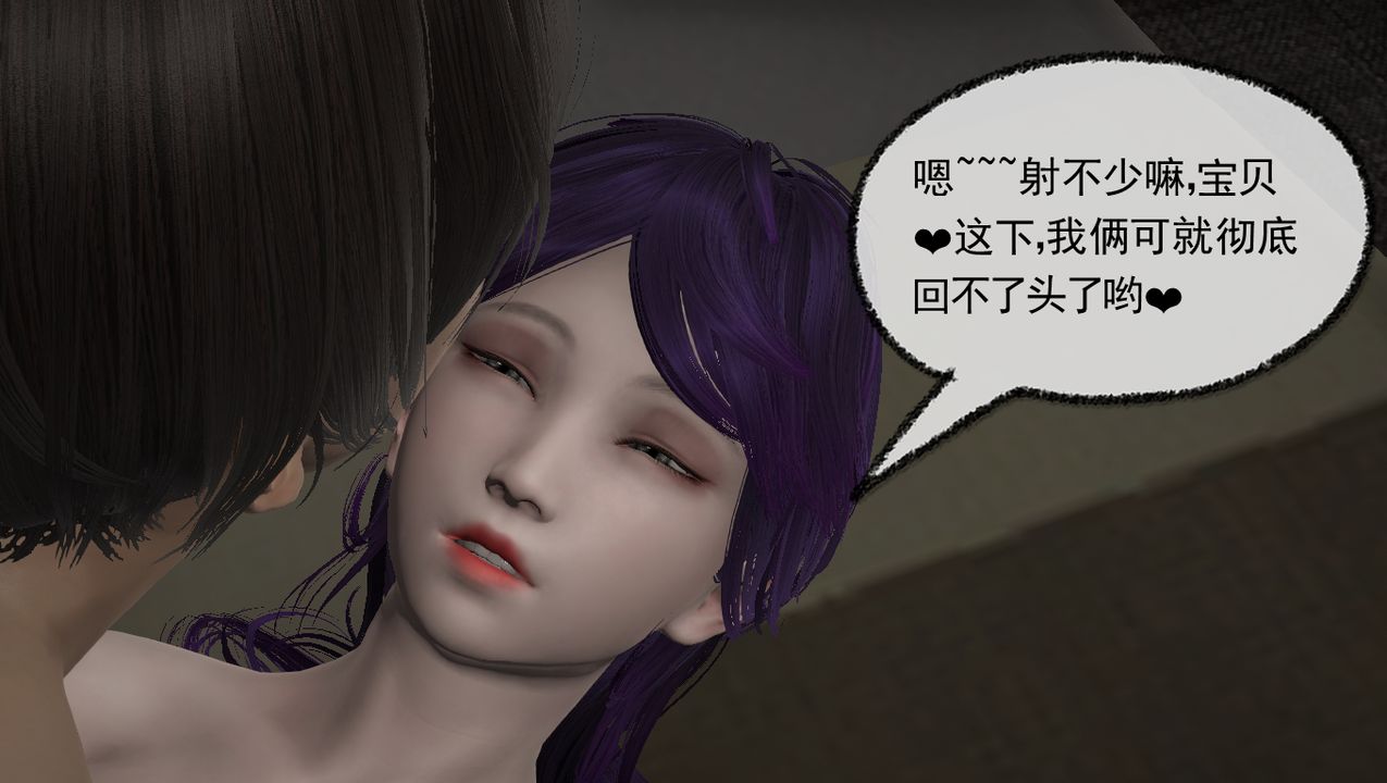 [3D]淫乱的妈妈第03话