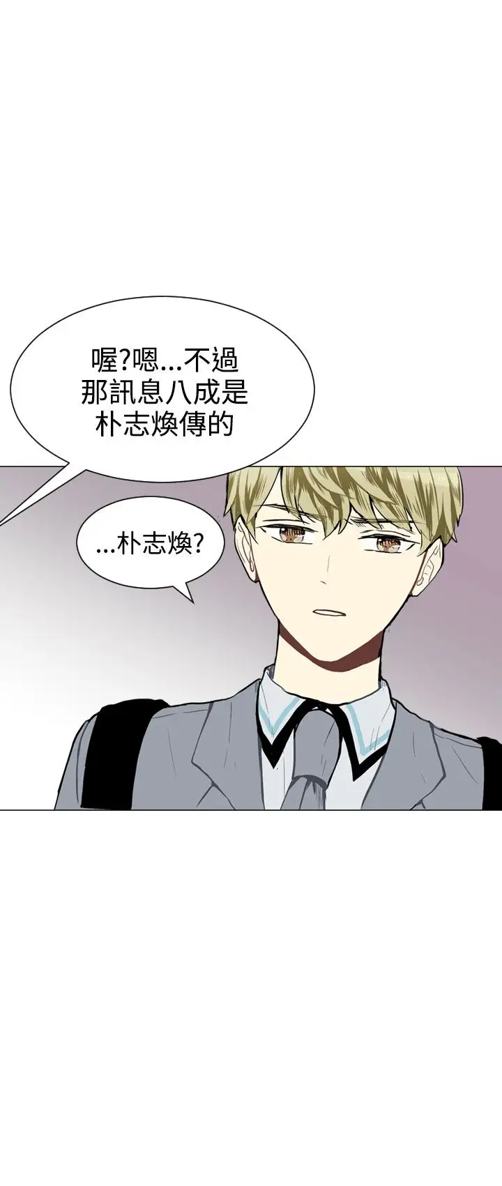 Love&Wish第28话