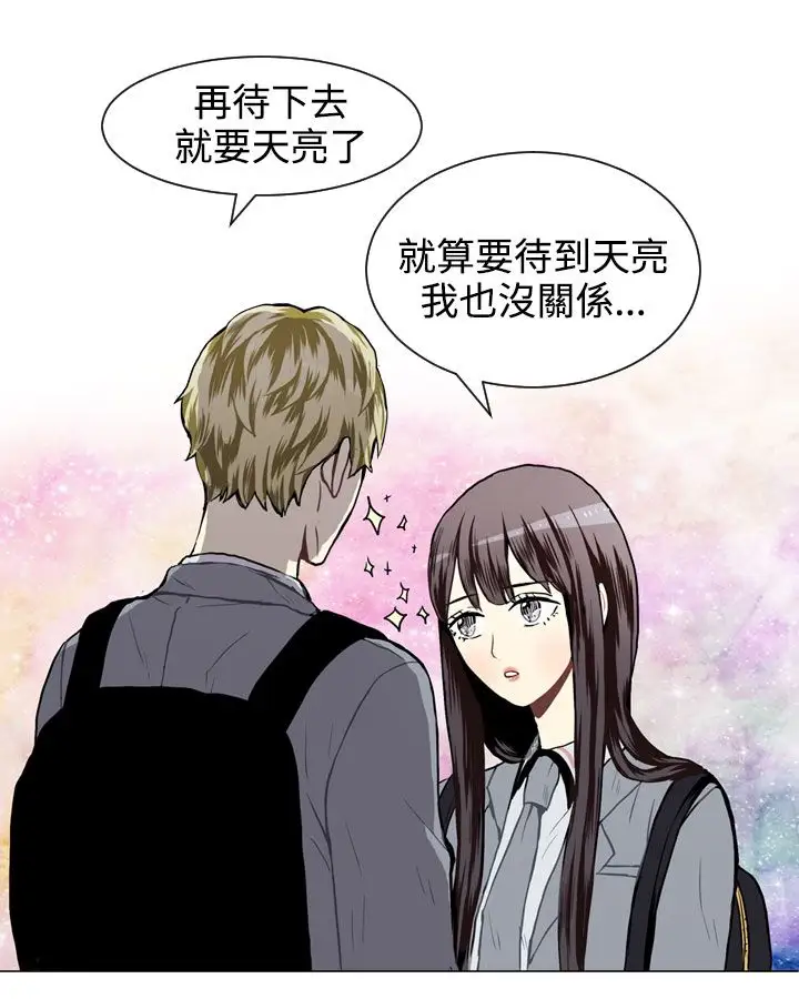 Love&ampWish第28话