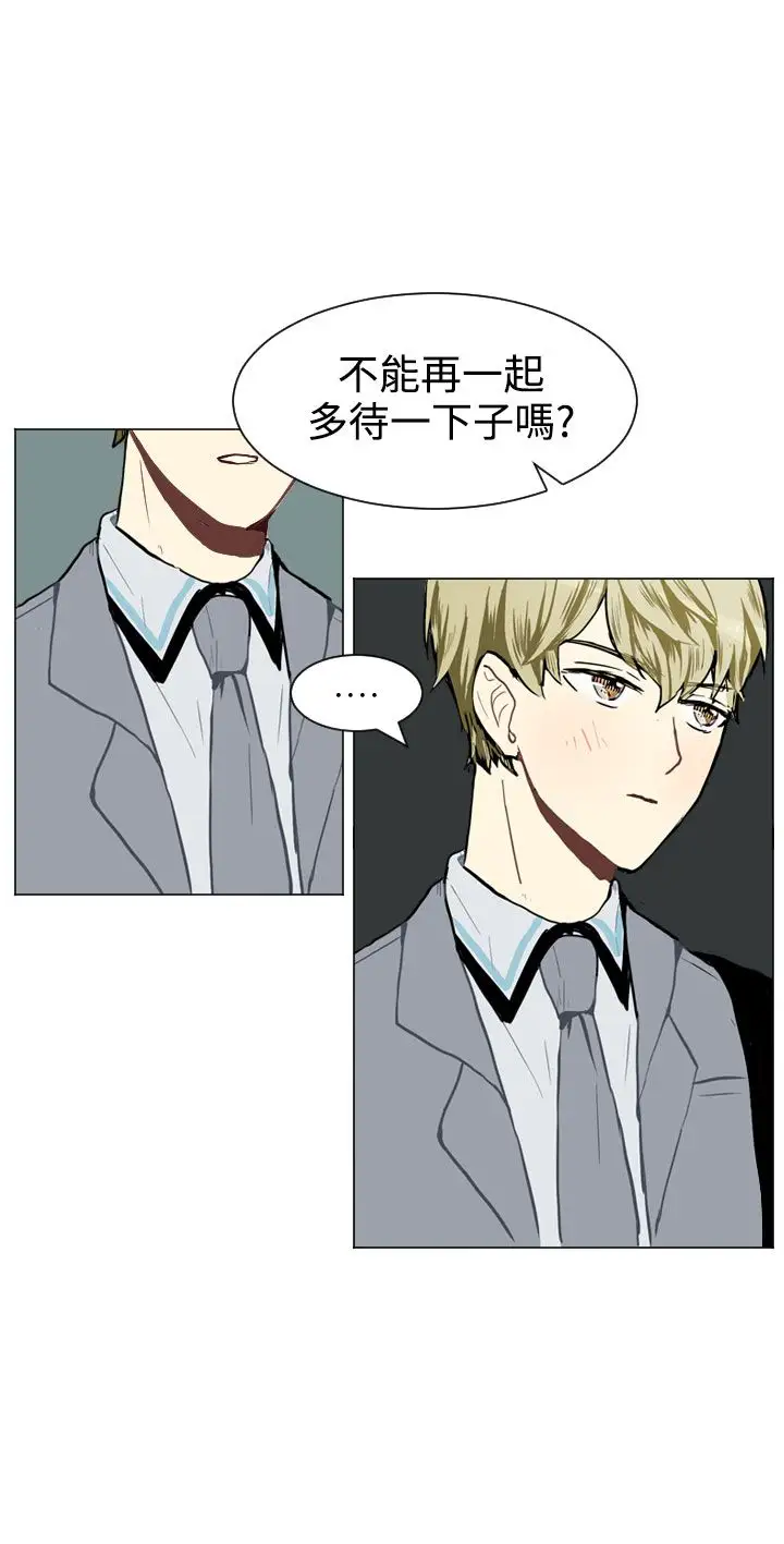 Love&ampWish第28话