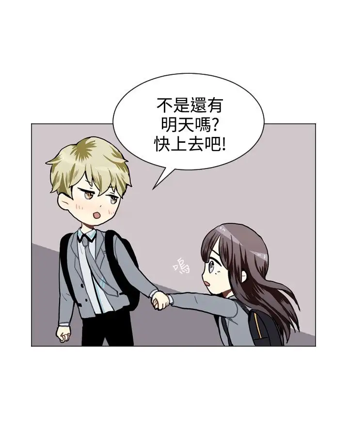 Love&ampWish第28话