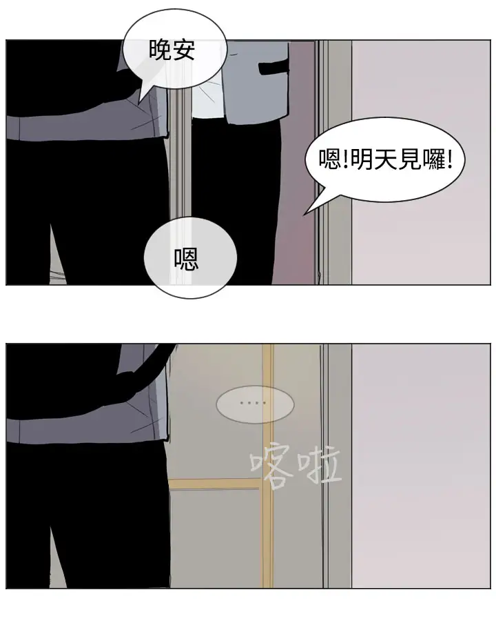 Love&ampWish第28话