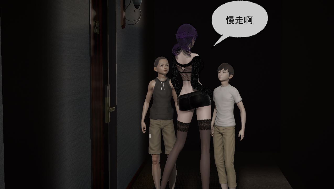 [3D]淫乱的妈妈第03话