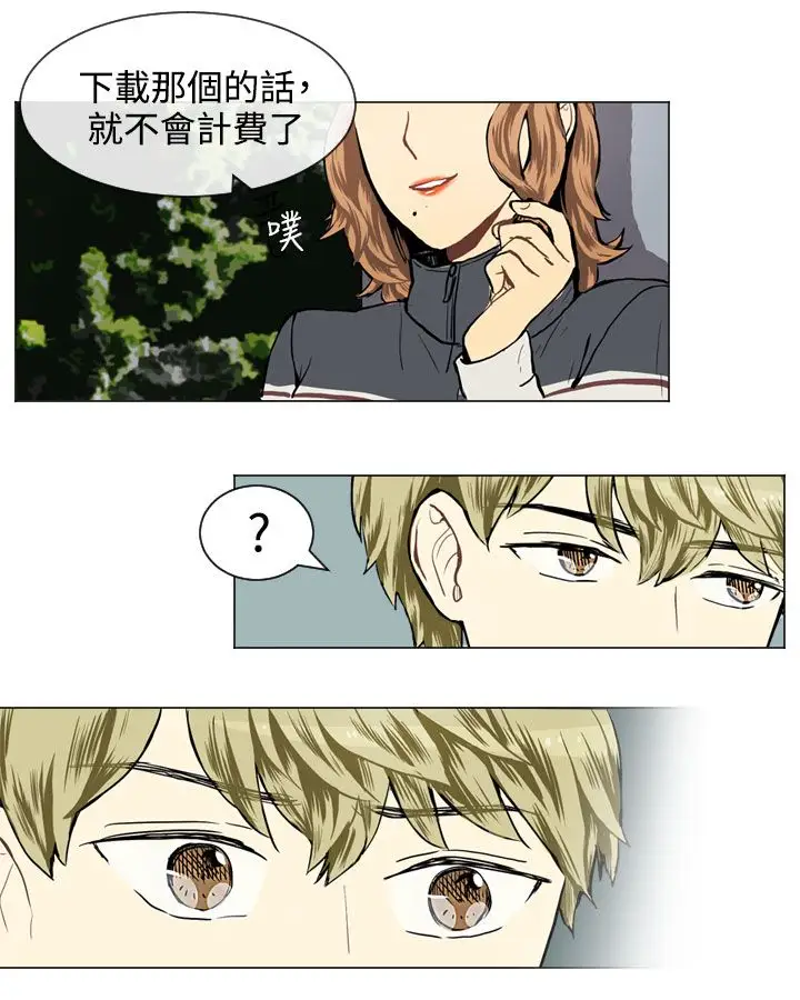 Love&Wish第28话