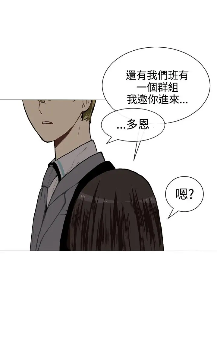 Love&ampWish第28话