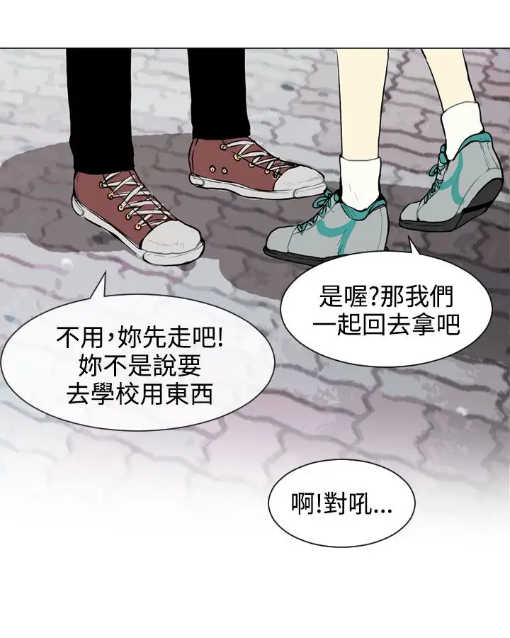 Love&Wish第28话