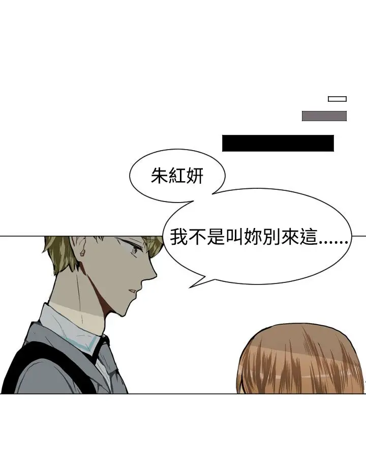 Love&Wish第28话