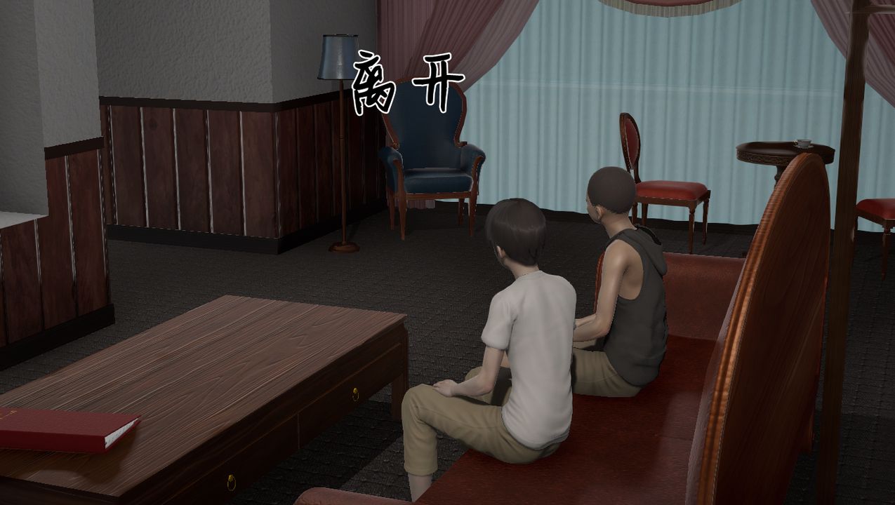 [3D]淫亂的媽媽第04話